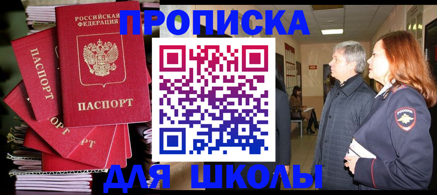 временная регистрация законно в Когалыме